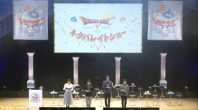 『ドラゴンクエストX　未来への扉とまどろみの少女　オンライン』オープニング映像が公開！ 新キャラクターの声優も明らかになったイベント“ドラゴンクエストX 冬物語”をリポート
