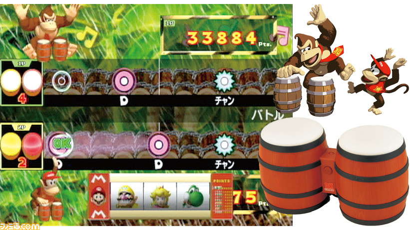 ドンキーコンガ タルコンガ 単品 Amazon | ドンキーコンガ タルコンガ 単品 | 本体・周辺機器