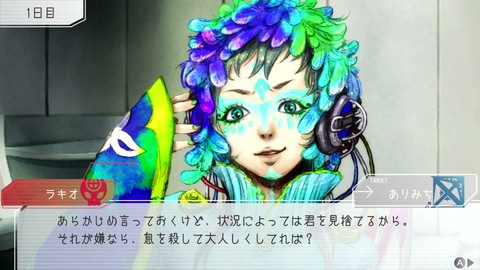 宇宙人狼『グノーシア』を初見ライターがレビュー。同盟相手に裏切られ、敵陣営を告発するも逆に疑われて追放され、何度やってもラキオが救えない