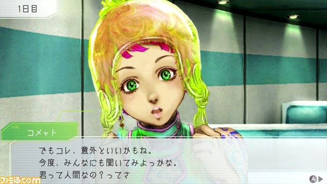 宇宙人狼『グノーシア』を初見ライターがレビュー。同盟相手に裏切られ、敵陣営を告発するも逆に疑われて追放され、何度やってもラキオが救えない