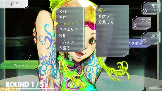 宇宙人狼『グノーシア』を初見ライターがレビュー。同盟相手に裏切られ、敵陣営を告発するも逆に疑われて追放され、何度やってもラキオが救えない