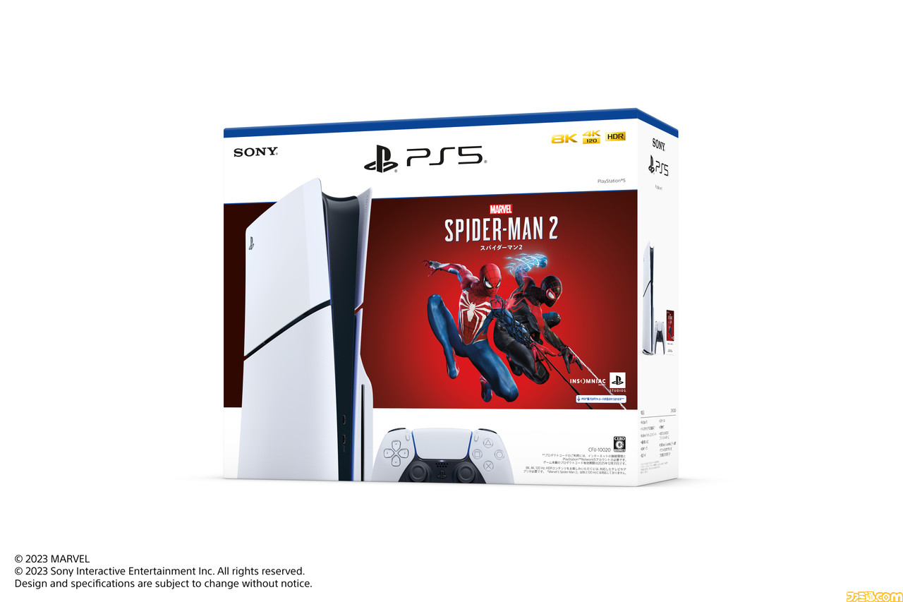 Marvel's スパイダーマン2』+PS5本体セットが数量限定で12/20発売