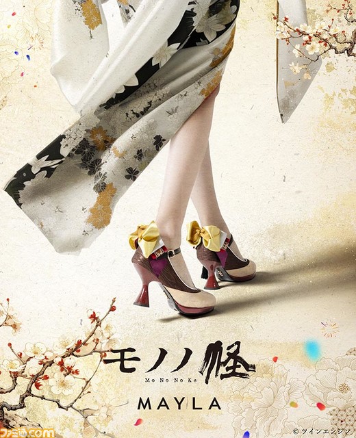 『モノノ怪』マイラから薬売りの着物や化粧をイメージした和のパンプス（靴）2種が登場。部屋に飾るだけでも圧倒的な華やかさ【12月12日18時受注スタート】
