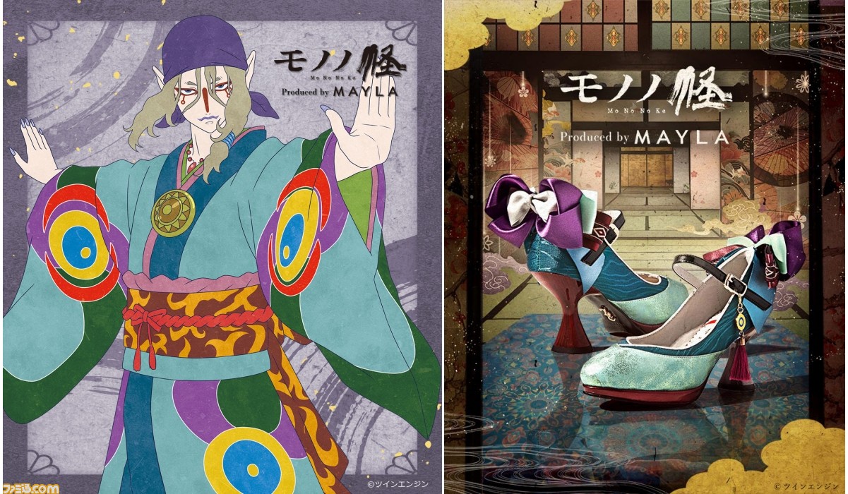 モノノ怪』薬売りをイメージしたパンプス（靴）2種がマイラから発売