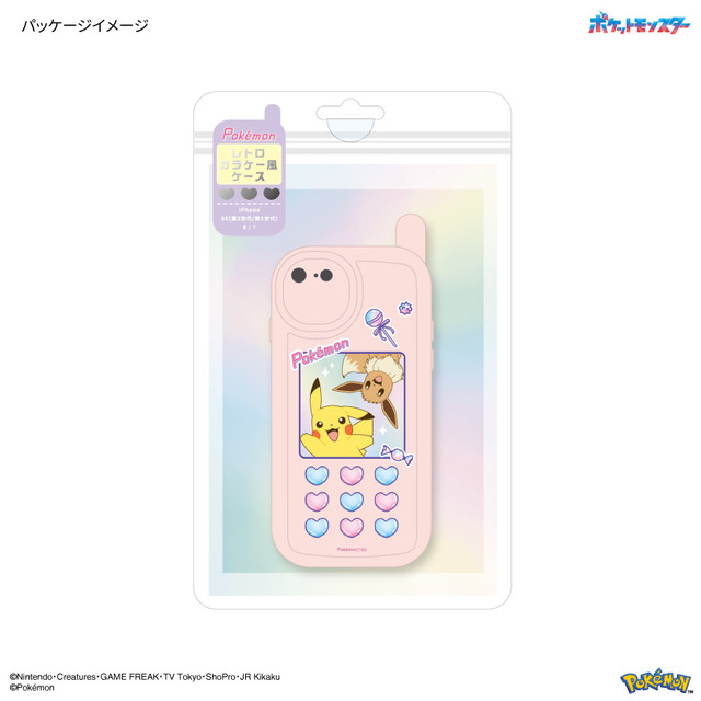 『ポケモン』ガラケー風iPhoneケースが登場。対応機種は8/7/SE（第3世代/第2世代）。ピカチュウ&イーブイ、エーフィ&ブラッキーの全2種
