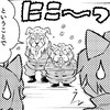 【タラニスとの闘い再び  “戦争×復讐×ケモノ”マンガ】『戦場のフーガ 鋼鉄のメロディ』第38話