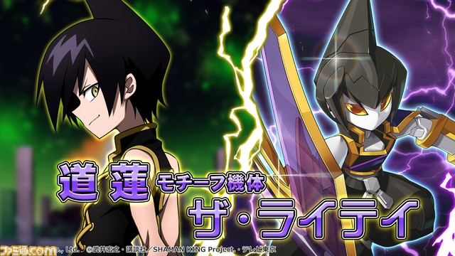 『メダロットS』×『シャーマンキング』コラボイベントが12月14日より開催。麻倉葉、道蓮、ホロホロ、ハオモチーフのメダロットが登場