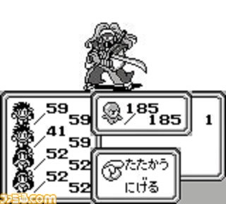 『サ・ガ2 秘宝伝説』が発売された日。大きなパッケージにワクワクした思い出……「いまのあんたが いちばん みにくいぜ!」など名セリフも思い出深い【今日は何の日?】