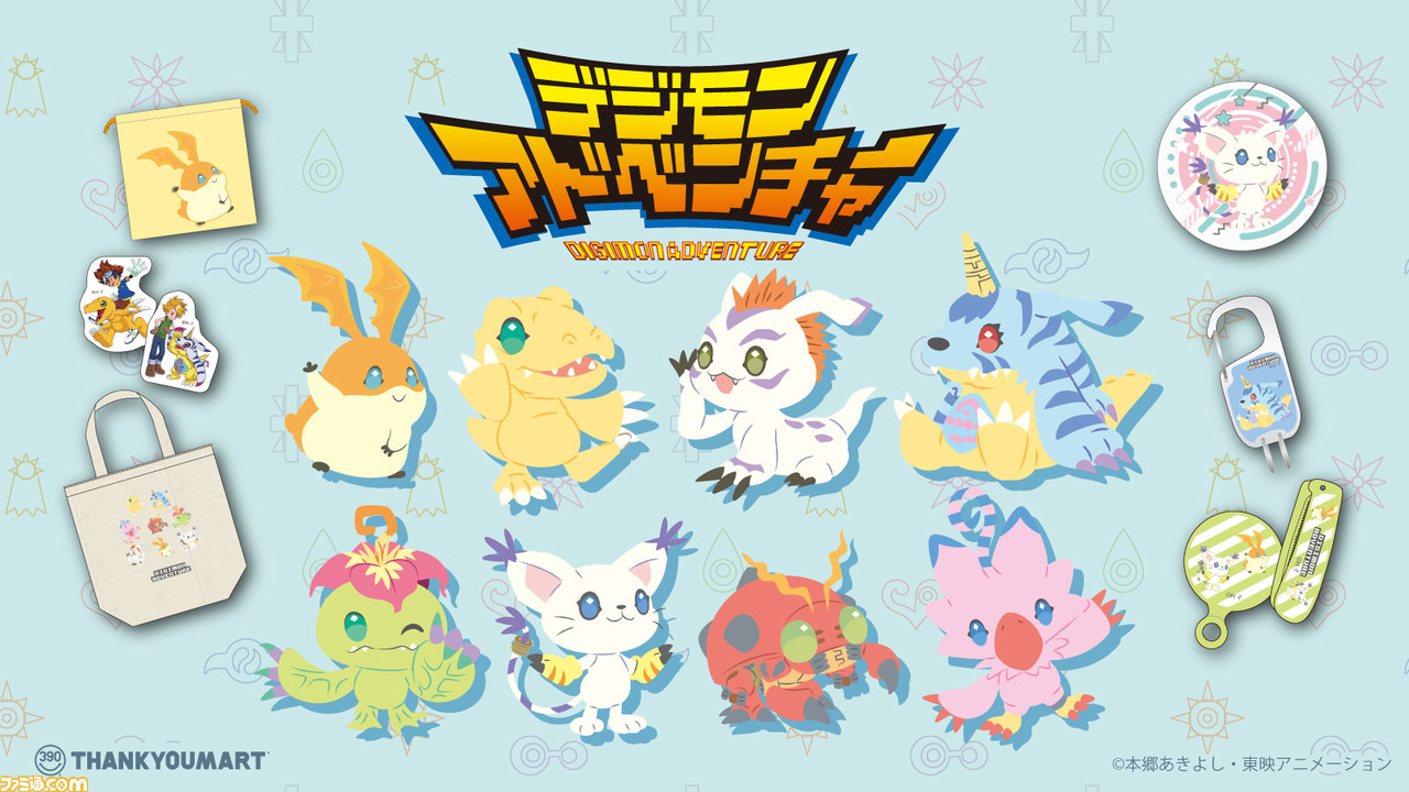 デジモン』アグモンやパタモンのレトロなデザインの巾着ポーチや