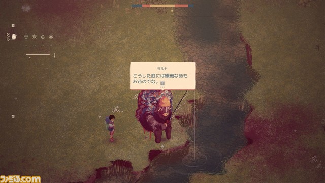 『The Garden Path』2024年春に発売。自分好みに庭を作り、不思議な旅人との交流を楽しむガーデニングシミュレーション