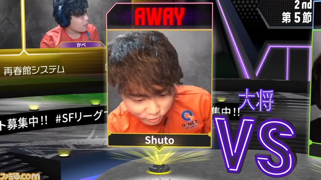 【スト6】SFL2023プレイオフの勝敗予想リポート。魚群、SS熊本、DFMそれぞれの若手選手がキーパーソンになる!?