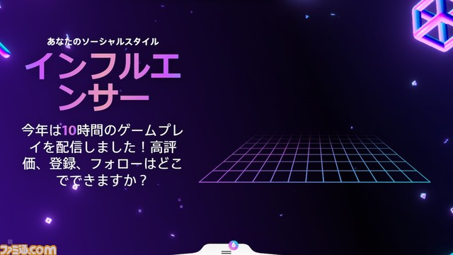 【PS5/PS4】今年1年のゲームライフを振り返れる“あなたのPlayStation2023”が公開。イベントに参加で特別なアバターと“『Marvel’s Spider-Man』スパイダーボット”が配布