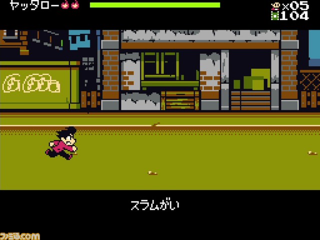 『ゲームセンターCX 有野の挑戦状1＋2』早期購入特典を発表。本作に収録される新作レトロ風ゲーム『炎の格闘サラリーマン ヤッタロー』予告映像も公開