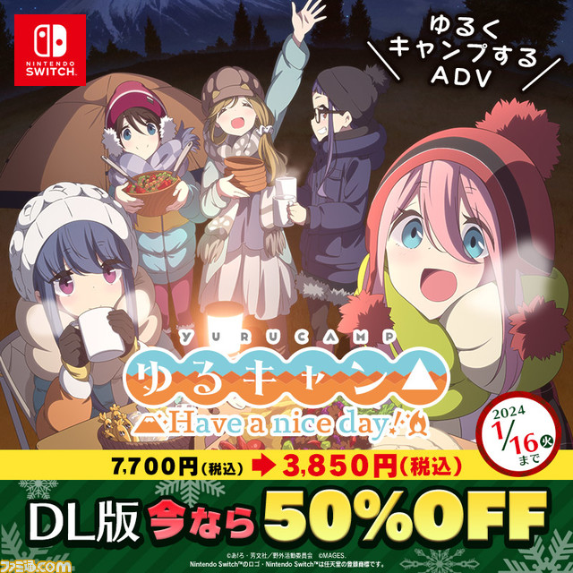 『サマータイムレンダ Another Horizon』『アノニマス・コード』が50％オフに。MAGES.のSwitch/PS4向けDLゲームセールが12/20より開催