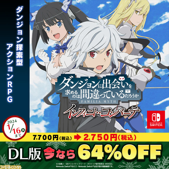 『サマータイムレンダ Another Horizon』『アノニマス・コード』が50％オフに。MAGES.のSwitch/PS4向けDLゲームセールが12/20より開催