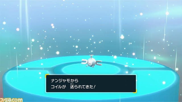 【ポケモンSV】DLC『ゼロの秘宝』“後編・藍の円盤”が本日(12/14)配信。新ライド技“ひこう”、“エリアゼロ”の知られざる場所、過去作の伝説のポケモンの実装など盛りだくさん
