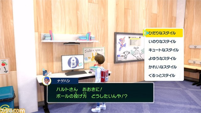 【ポケモンSV】DLC『ゼロの秘宝』“後編・藍の円盤”が本日(12/14)配信。新ライド技“ひこう”、“エリアゼロ”の知られざる場所、過去作の伝説のポケモンの実装など盛りだくさん