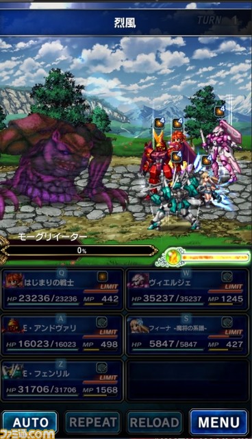 『FFBE』新イベント“ロード トゥ グローリー”挑戦記。始めて1ヵ月の超初心者が最高ランクを目指したら、意外と戦えた話