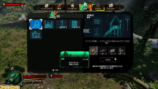 ゾンビ洗脳サバイバル『ウェルカム トゥ パラダイズ』生存に欠かせないシステムを解説するトレーラーが公開。柏木べるくらの先行プレイ実況を本日（12/14）20時より配信