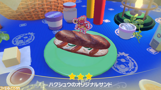 【ポケモンSV】DLC後編ストーリー攻略チャート