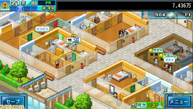 ニンテンドースイッチカイロソフト10タイトルがセール中。『ゲーム発展王国++』が80%オフ、『冒険ダンジョン村2』が50%オフでお買い求めやすい