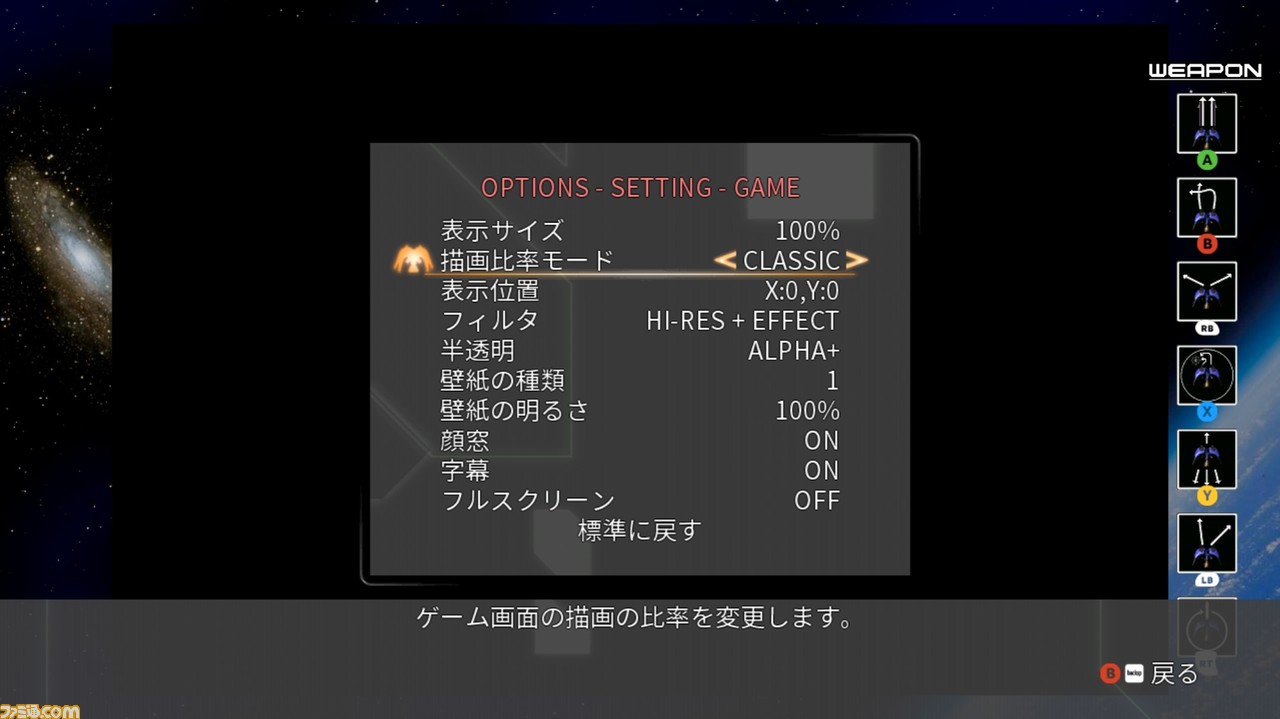 最大50％オフ】『虫姫さま』『怒首領蜂大復活』『レイディアント