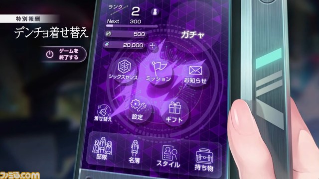 『ヘブバン』12/14生放送まとめ。メインストーリー第5章前編が2024年2月23日に開幕、スーツ姿の國見タマと逢川めぐみのSSスタイルが実装