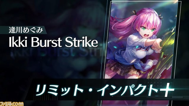 『ヘブバン』12/14生放送まとめ。メインストーリー第5章前編が2024年2月23日に開幕、スーツ姿の國見タマと逢川めぐみのSSスタイルが実装