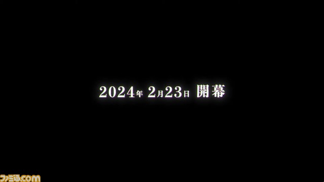 『ヘブバン』12/14生放送まとめ。メインストーリー第5章前編が2024年2月23日に開幕、スーツ姿の國見タマと逢川めぐみのSSスタイルが実装