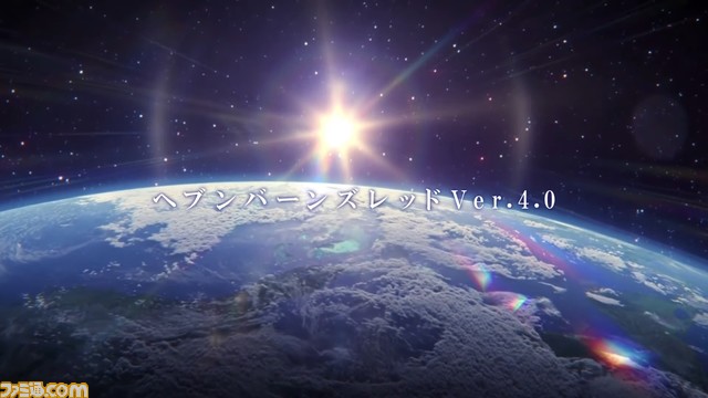 『ヘブバン』12/14生放送まとめ。メインストーリー第5章前編が2024年2月23日に開幕、スーツ姿の國見タマと逢川めぐみのSSスタイルが実装