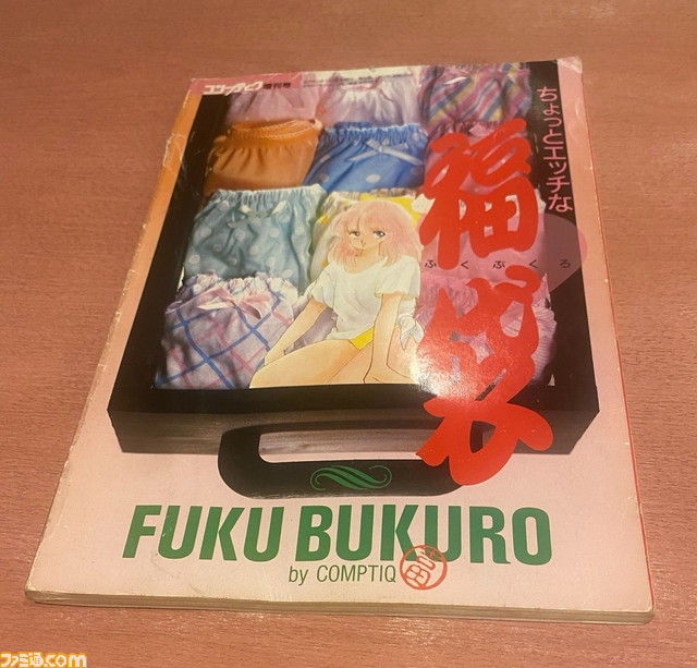 エロゲー雑誌が国会の俎上にあがった日。1980年代のアダルトゲーム黎明期事情(後編)【『16bitセンセーション ANOTHER LAYER』連動企画第11回】