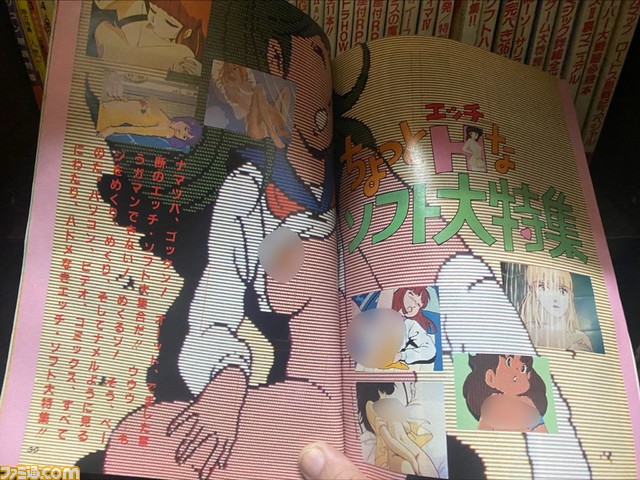 エロゲー雑誌が国会の俎上にあがった日。1980年代のアダルトゲーム黎明期事情(後編)【『16bitセンセーション ANOTHER LAYER』連動企画第11回】