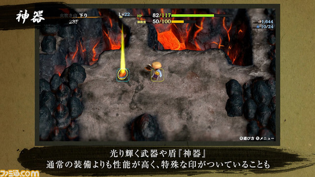 『風来のシレン6』システム紹介トレーラーが公開。オンラインの新要素“パラレルプレイ”、モンスターや道具を配置し練習できる“もののけ道場”が追加