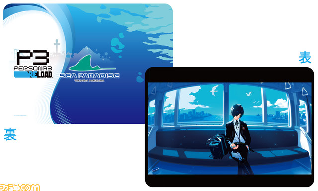 『ペルソナ3 リロード』リアルイベントが八景島シーパラで2024年2月1日に開催決定。特別課外活動部“S.E.E.S.”のメンバーをイメージしたコラボフードやオリジナルグッズが登場