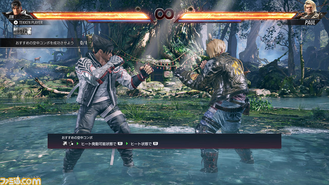 『鉄拳8』仁、一八、ポール、ニーナが使える体験版がPS5にて配信開始。ストーリーモードやバトルモードを一部プレイ可能