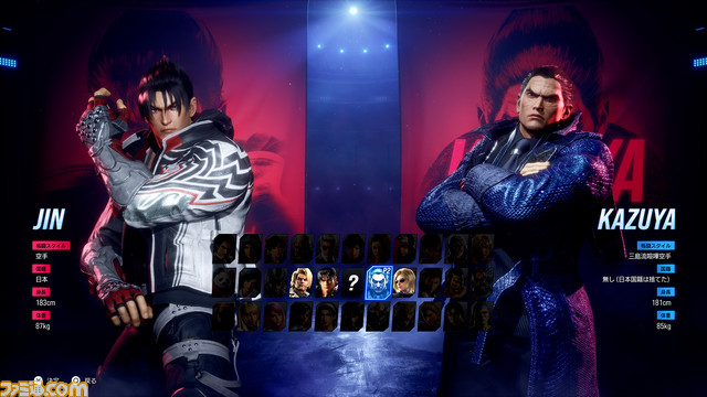 『鉄拳8』仁、一八、ポール、ニーナが使える体験版がPS5にて配信開始。ストーリーモードやバトルモードを一部プレイ可能