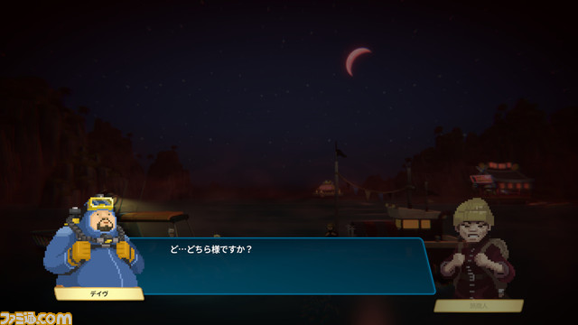 『デイヴ・ザ・ダイバー』×『DREDGE』の無料コラボDLCが本日（12/15）配信。旅商人やフードの人物、奇形種の魚たちが恐怖の世界に誘う