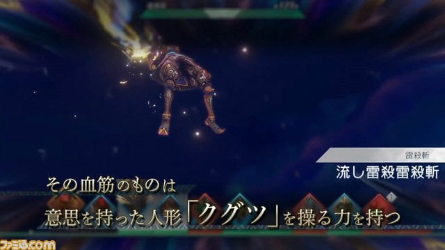 【サガ34周年】12/15生放送まとめ。