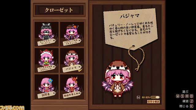 居酒屋経営シミュレーション 『とうほう夜雀食堂』が2024年5月2日にSwitchで発売。霊夢や魔理沙などが訪れる居酒屋を経営