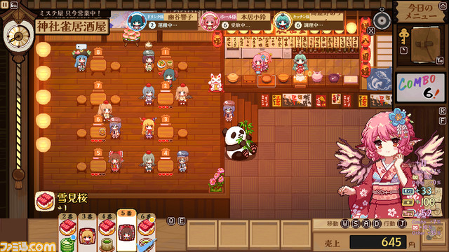 居酒屋経営シミュレーション 『とうほう夜雀食堂』が2024年5月2日にSwitchで発売。霊夢や魔理沙などが訪れる居酒屋を経営