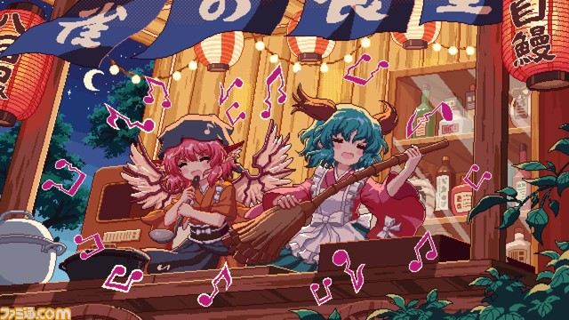 居酒屋経営シミュレーション 『とうほう夜雀食堂』が2024年5月2日にSwitchで発売。霊夢や魔理沙などが訪れる居酒屋を経営