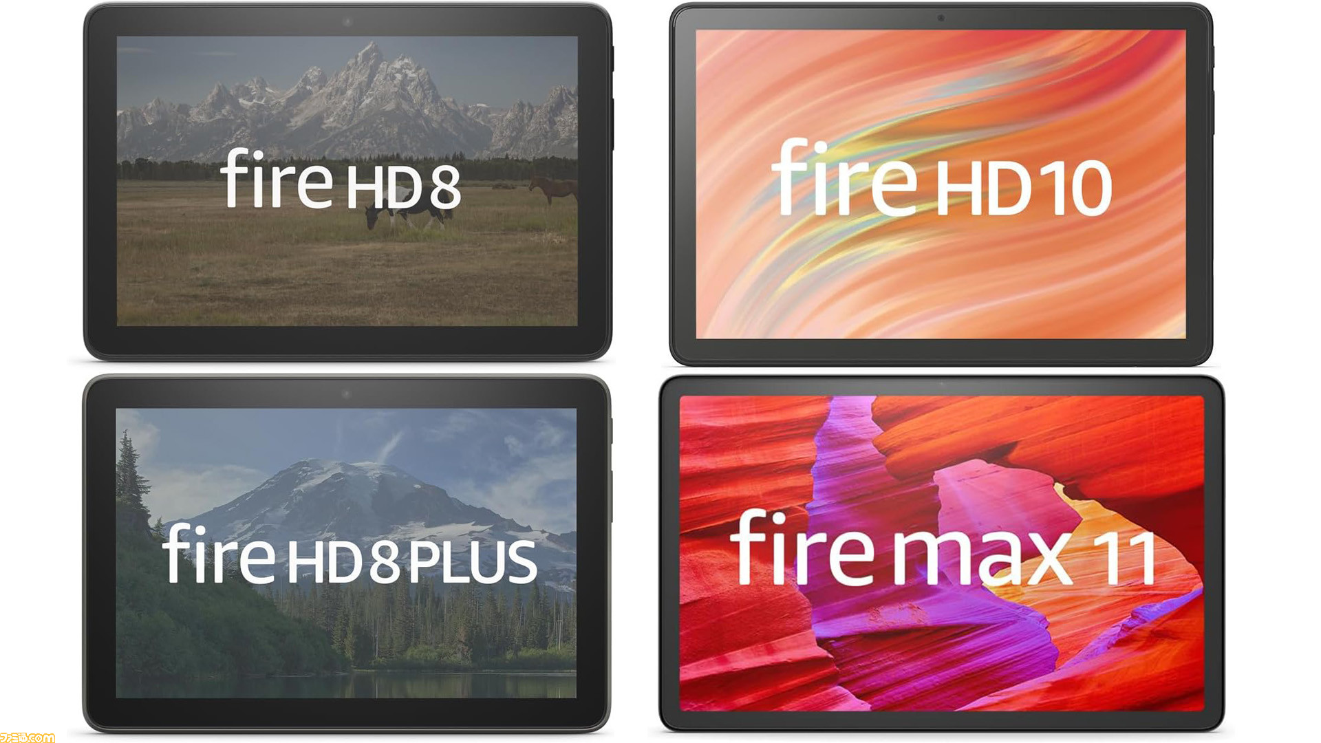 Amazonホリデーセール】Fire HD 8、Fire HD10、Fire Max 11などの
