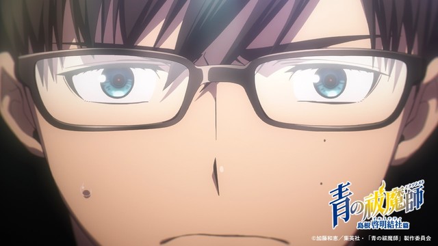 アニメ『青の祓魔師 島根啓明結社篇』最新PVと『CORE PRIDE』を使用した過去作振り返りPV第1弾公開。追加キャストに関智一、檜山修之、内山昂輝