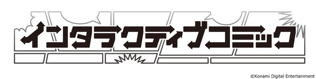 『約束のネバーランド』の出水ぽすかが描くコナミのカードゲーム『ORE’N』(オレン)の縦スクロールコミック、『少年ジャンプ+』に掲載決定