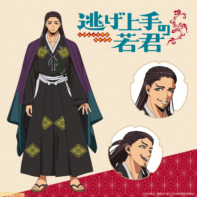 アニメ『逃げ上手の若君』キービジュアル、第1弾PV、キャラクター設定の追加情報を解禁【ジャンプフェスタ】