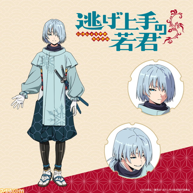 アニメ『逃げ上手の若君』キービジュアル、第1弾PV、キャラクター設定の追加情報を解禁【ジャンプフェスタ】