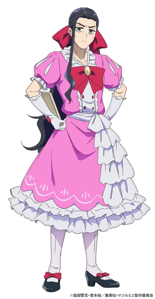 アニメ『株式会社マジルミエ』魔法少女コスプレおじさん・重本浩司役は小山力也、二子山和央役は山下大輝、 翠川役は逢坂良太