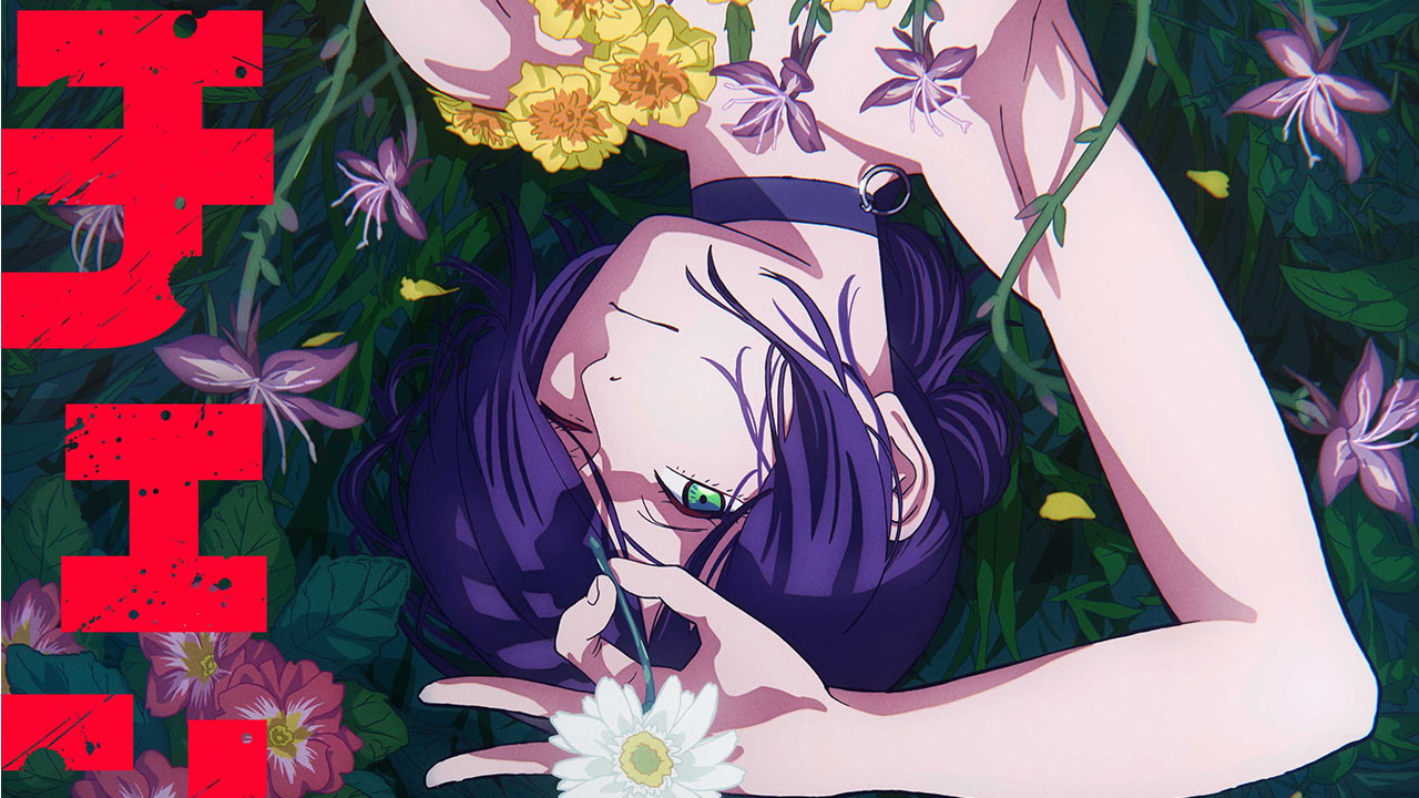 映画『チェンソーマン レゼ篇』制作決定。ティザーPV、ビジュアルが