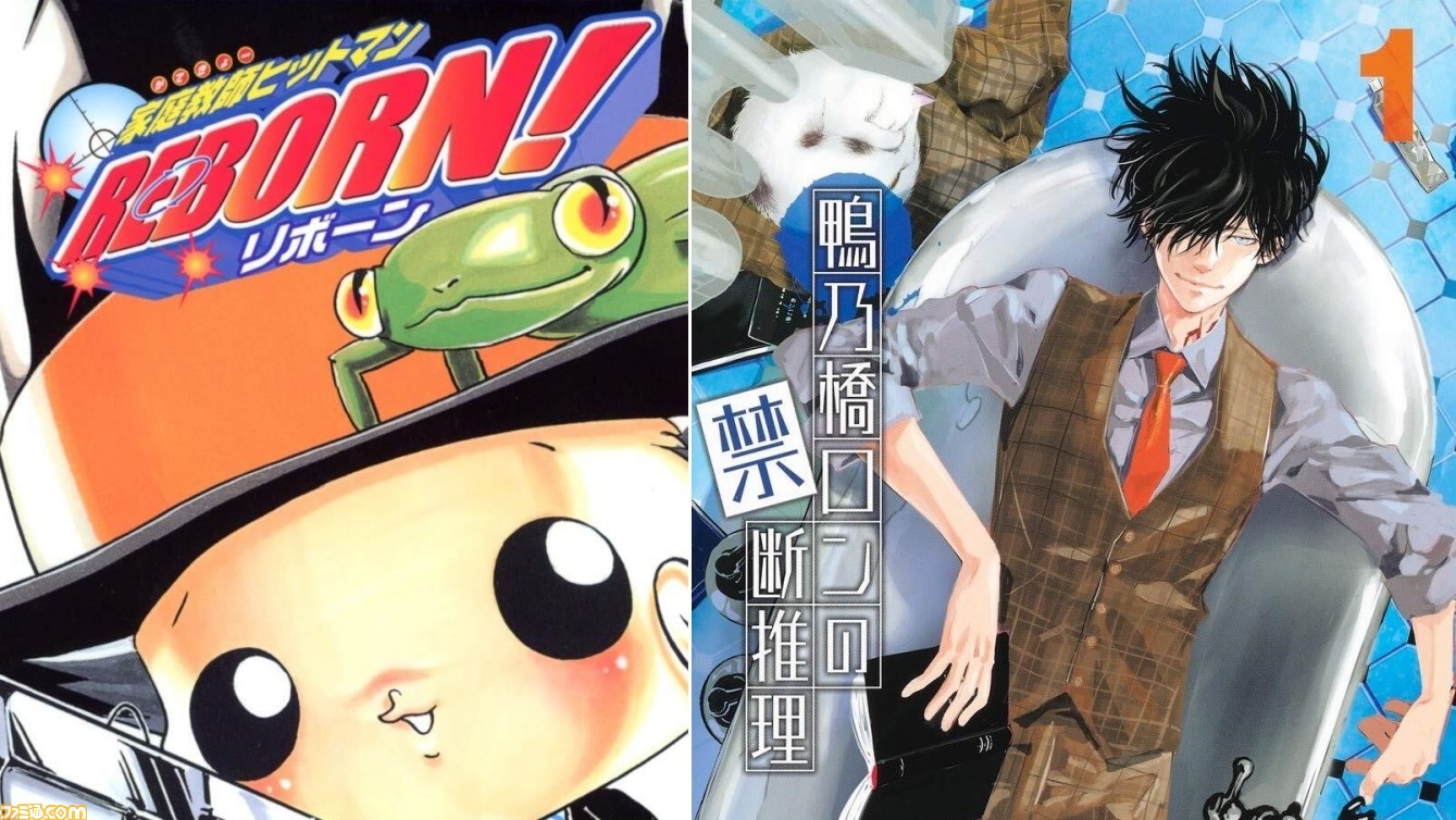 漫画『リボーン』天野明の展示会イベントが2024年5月より開催。『エル
