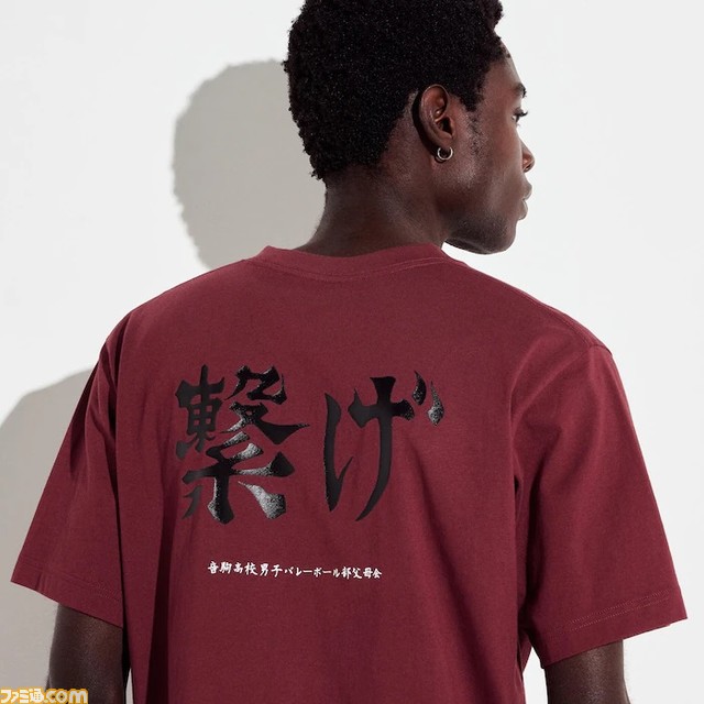 映画『ハイキュー!! ゴミ捨て場の決戦』×ユニクロUTのコラボが発表。劇場版に登場するキャラクターを中心に全4種のデザインを展開